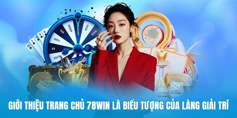 Giới thiệu trang chủ 78win là biểu tượng của làng giải trí